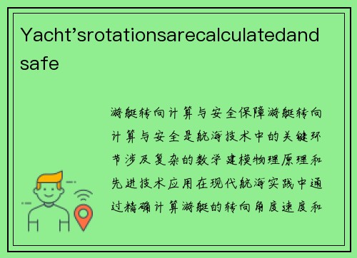 Yacht'srotationsarecalculatedandsafe